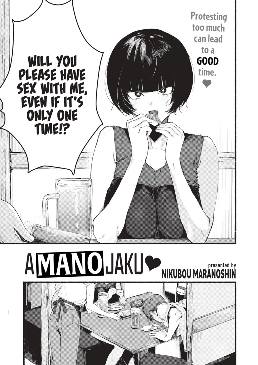 [Nikubou Maranoshin] Amanojaku (Weekly Kairakuten 2024-07)