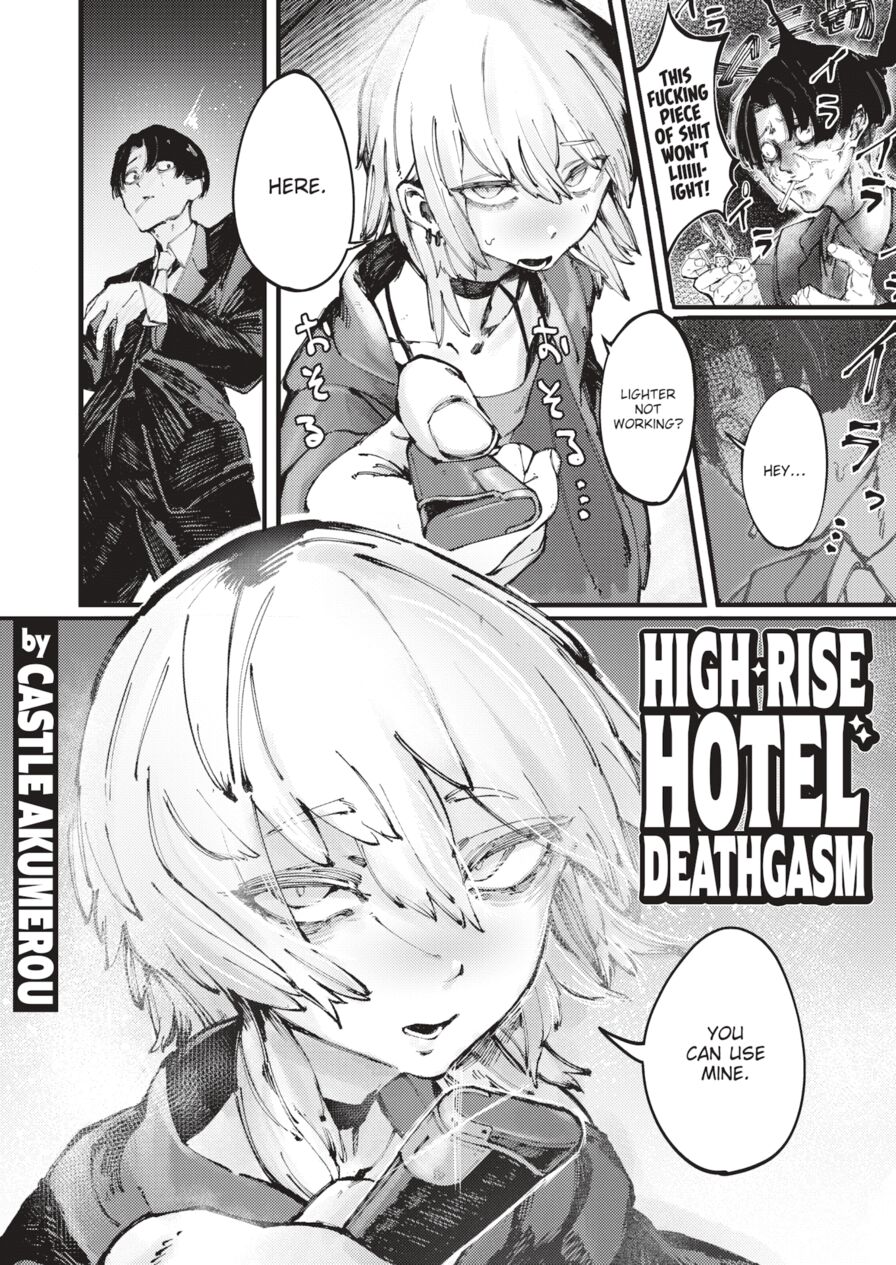 [Castle Akumerou] High-Rise Hotel Deathgasm (Comic X-Eros #113)