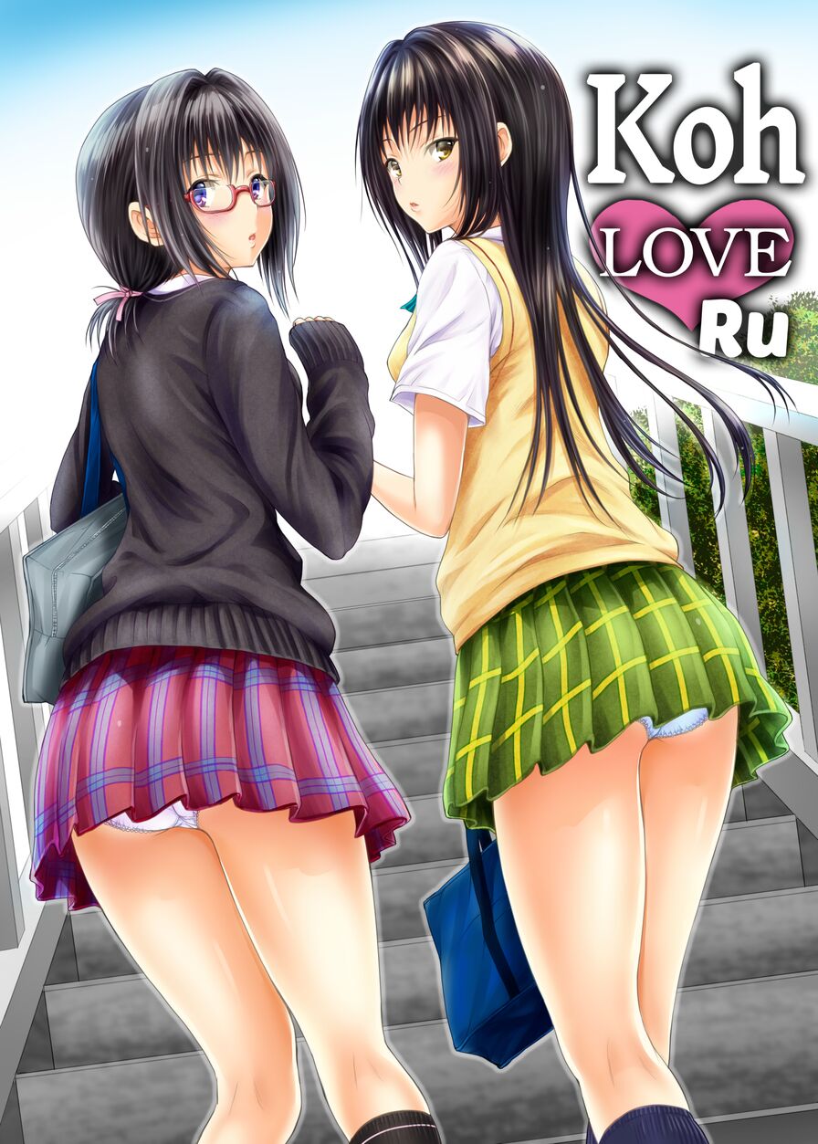 [Shiawase Kanmiryou (Yuki Tomoshi)] Koh LOVE-Ru