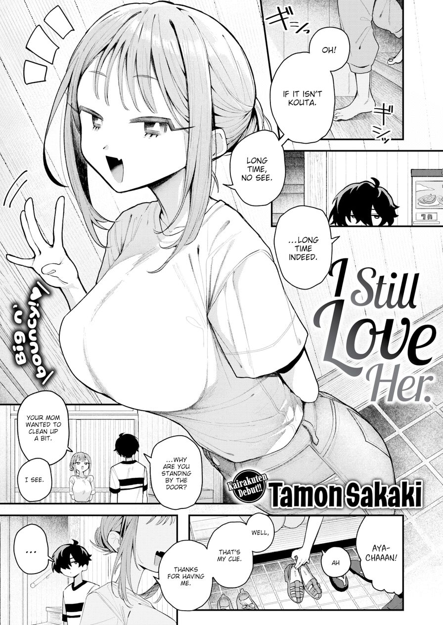 [Tamon Sakaki] I Still Love Her. (Comic Kairakuten 2024-10)