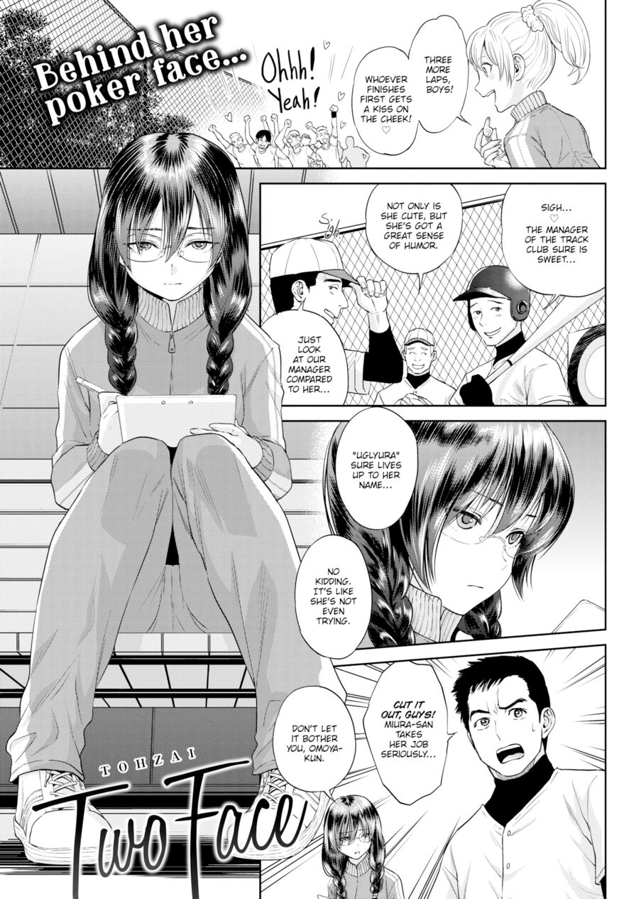 [Tohzai] Two-Face (Comic Shitsurakuten 2016-09)