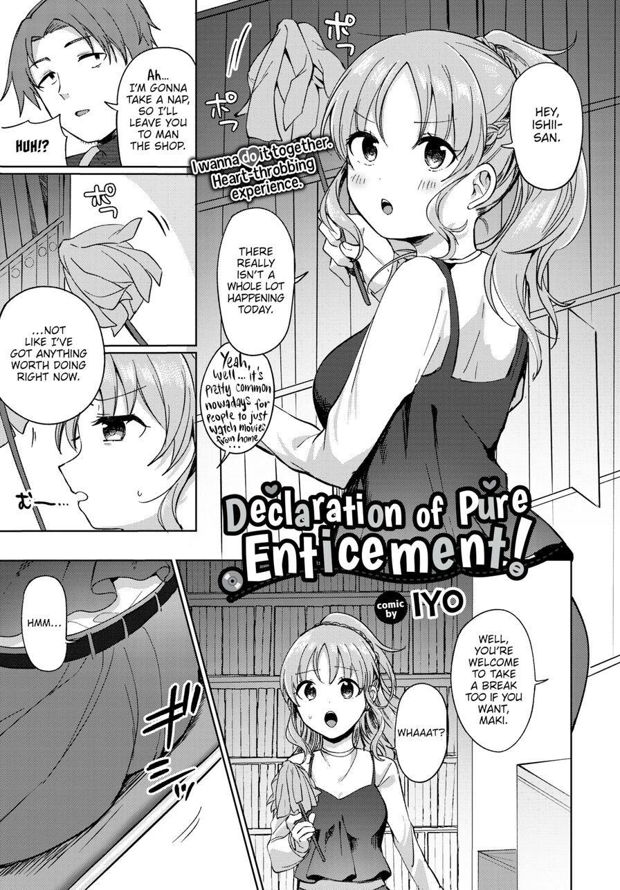 [Iyo] Declaration of Pure Enticement! (Comic Bavel 2024-07)