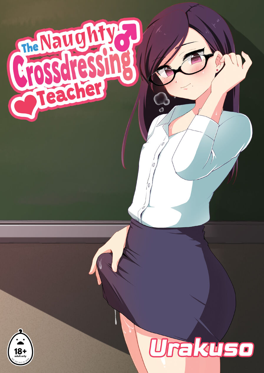 [Urakuso] The Naughty Crossdressing Teacher
