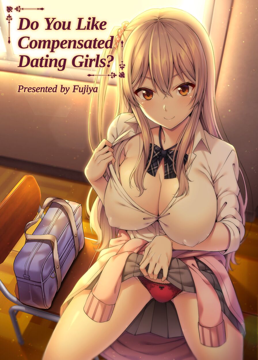 [Fujiya (Nectar)] Do You Like Compensated Dating Girls?