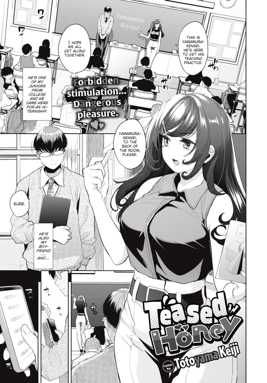 [Totoyama Keiji] Teased Honey (Comic Bavel 2024-10)