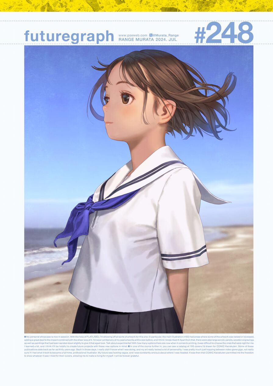 [Range Murata] futuregraph #248 (Comic Kairakuten 2024-07)