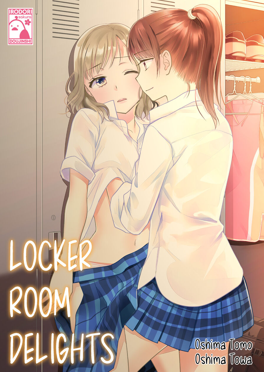 [COCOA BREAK &  
Sweet Pea (Oshima Tomo &  
Oshima Towa)] Locker Room Delights