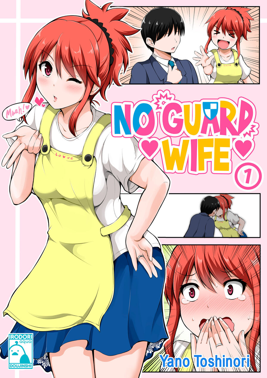 [Hoshimaki Project (Yano Toshinori)] No Guard Wife 1