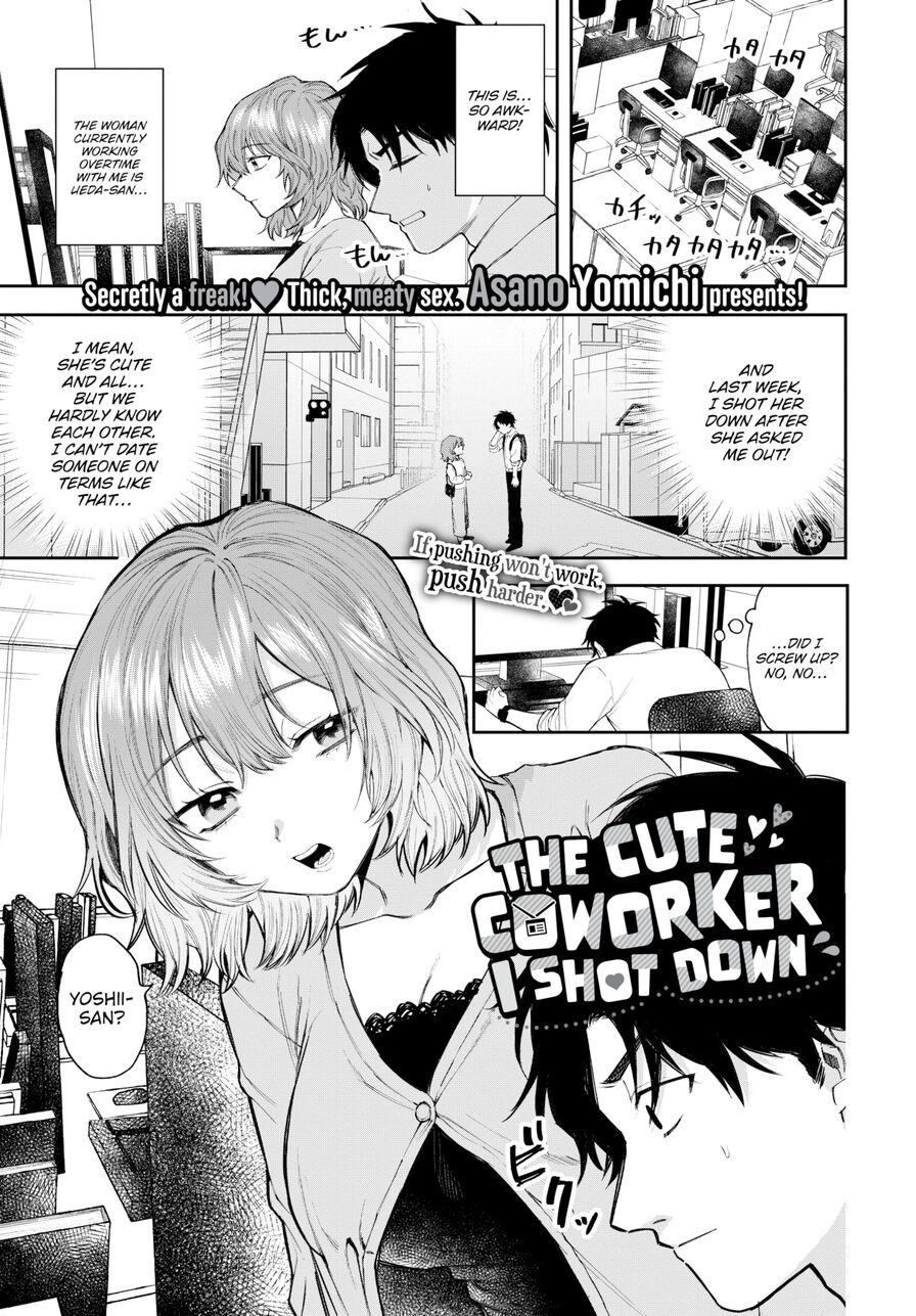 [Asano Yomichi] The Cute Coworker I Shot Down (Comic Bavel 2024-09)