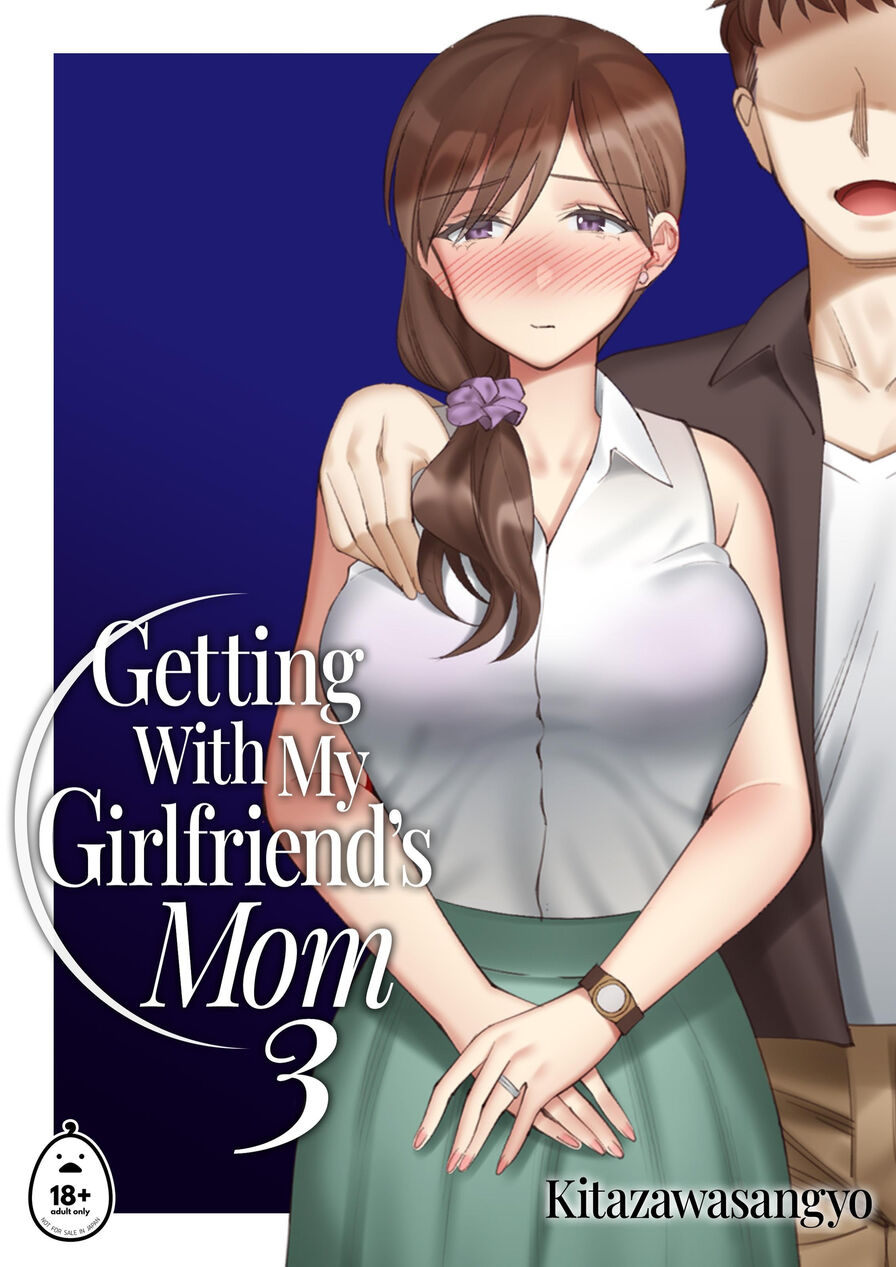 [Kitazawasangyo] Getting With My Girlfriend’s Mom 3