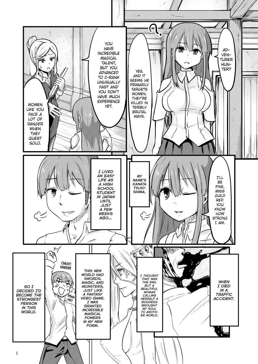 [Enokippu] TS Bad Ending in an Alternate World