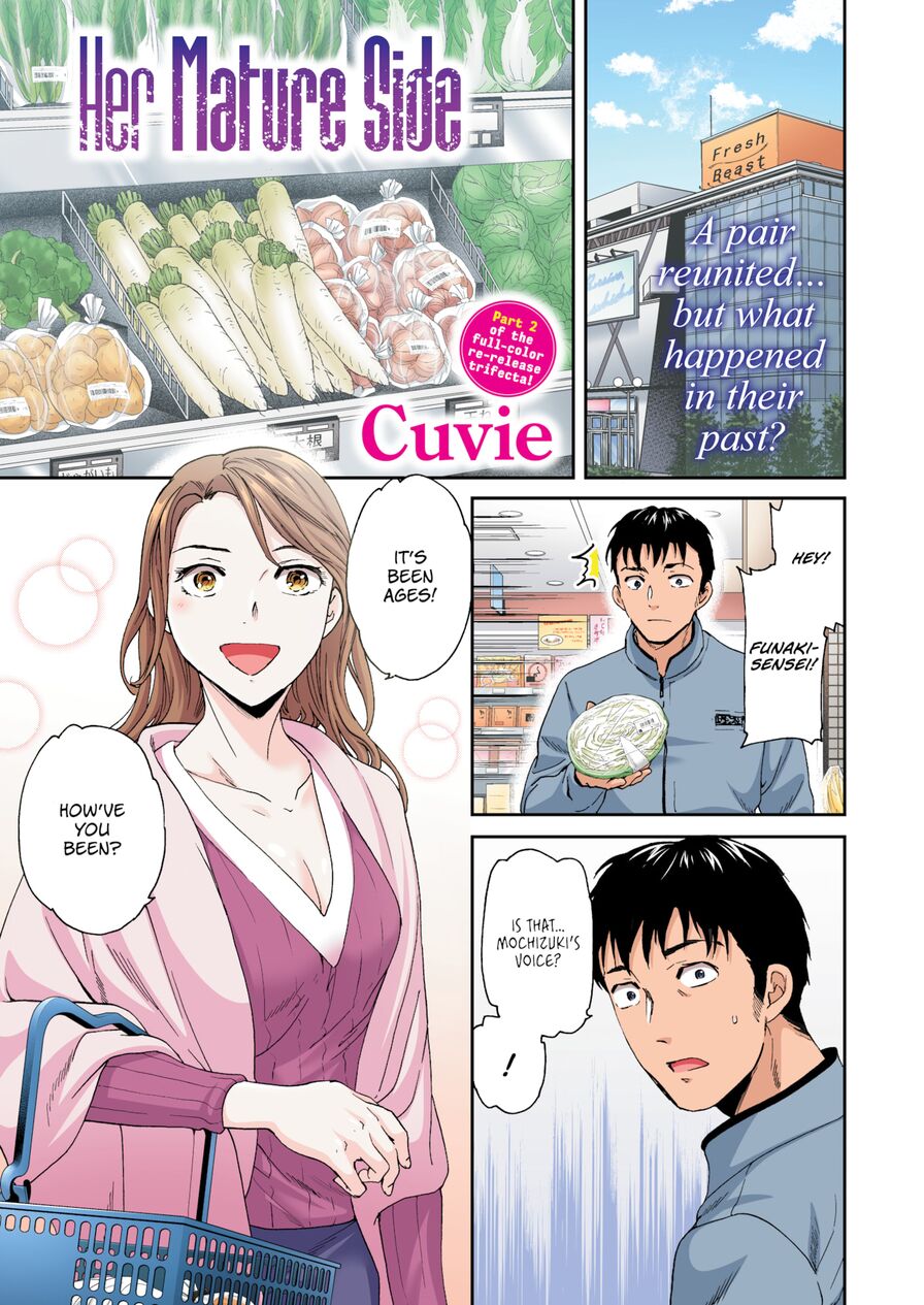[Cuvie] Her Mature Side (Color) (Comic Kairakuten BEAST 2024-10)