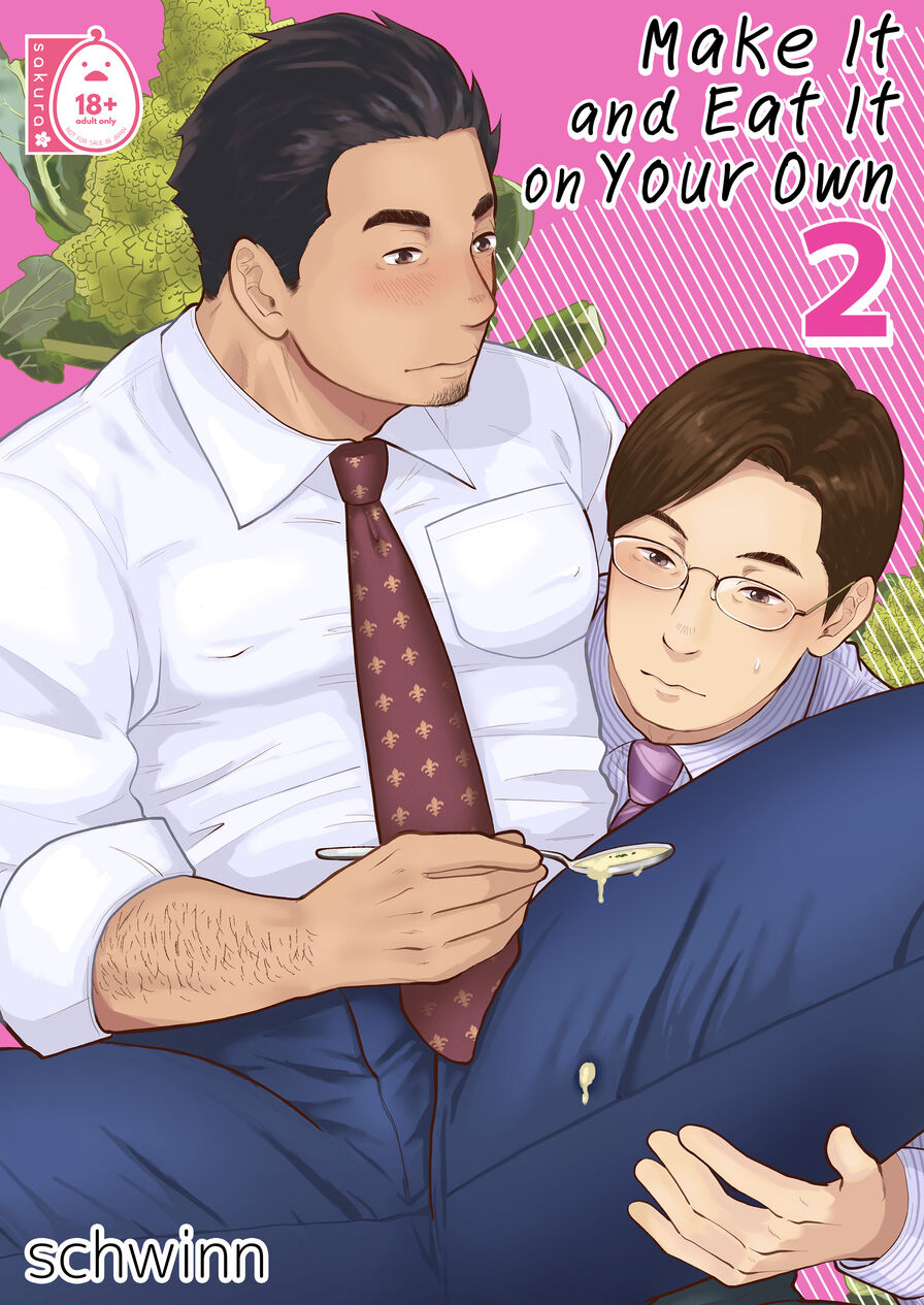 [Jitensha Sougyou (schwinn)] Make It and Eat It on Your Own 2