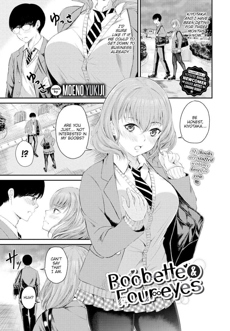 [Moeno Yukiji] Boobette & Four-eyes (Comic Bavel 2024-10)