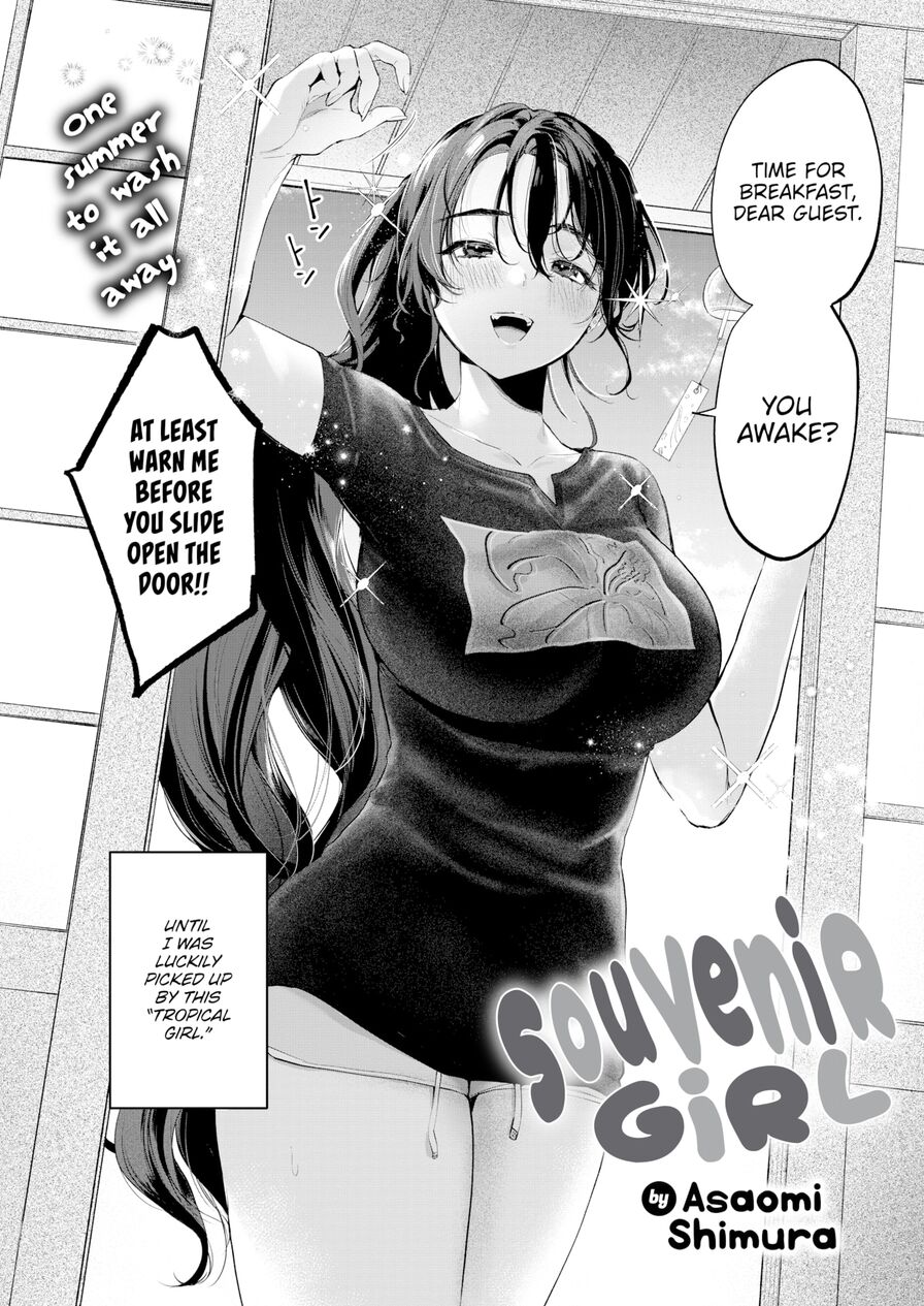 [Asaomi Shimura] Souvenir Girl (Comic Kairakuten 2024-10)