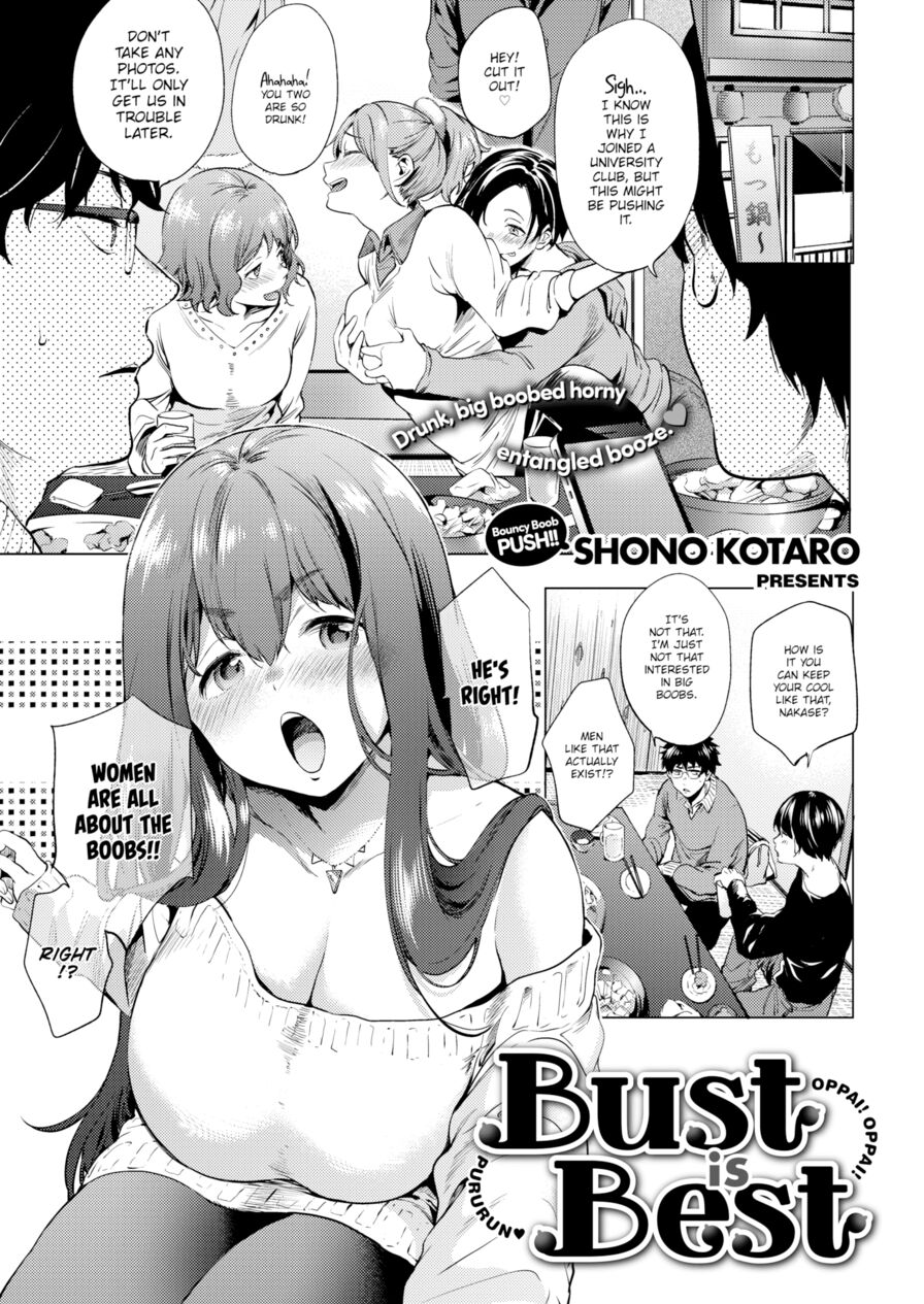 [Shono Kotaro] Bust Is Best (Comic Kairakuten 2016-04)