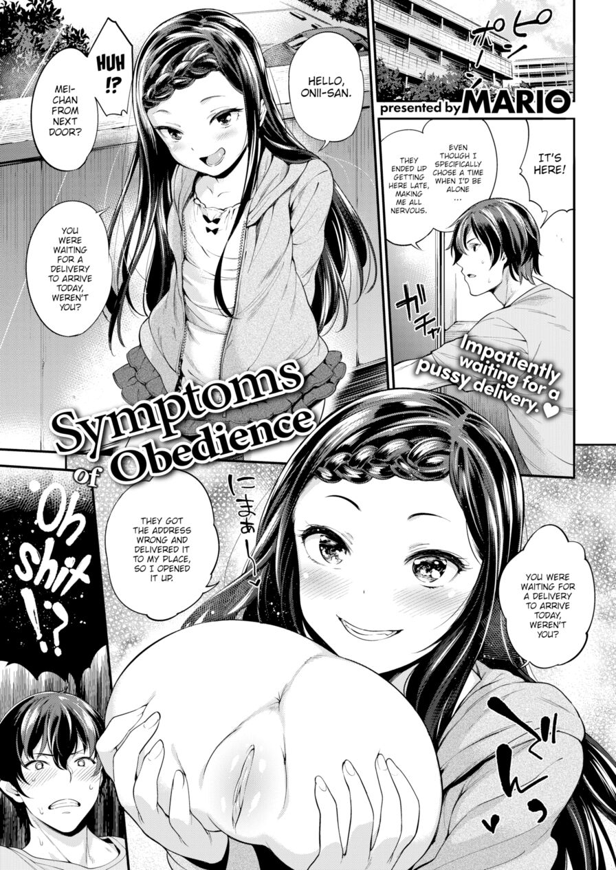 [Mario] Symptoms of Obedience (Comic Shitsurakuten 2016-05)