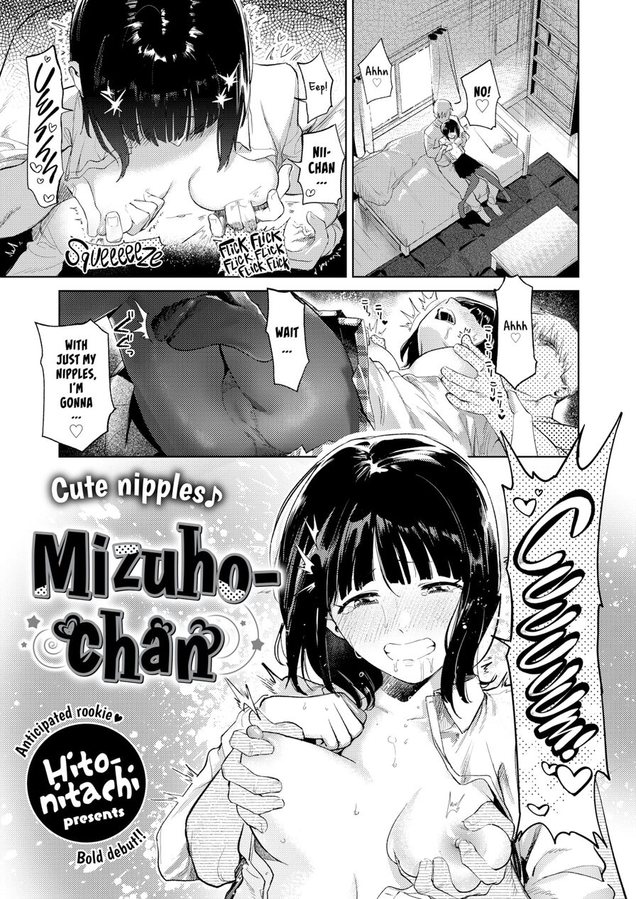 [Hitonitachi] Mizuho-chan (Comic Shitsurakuten 2024-08)
