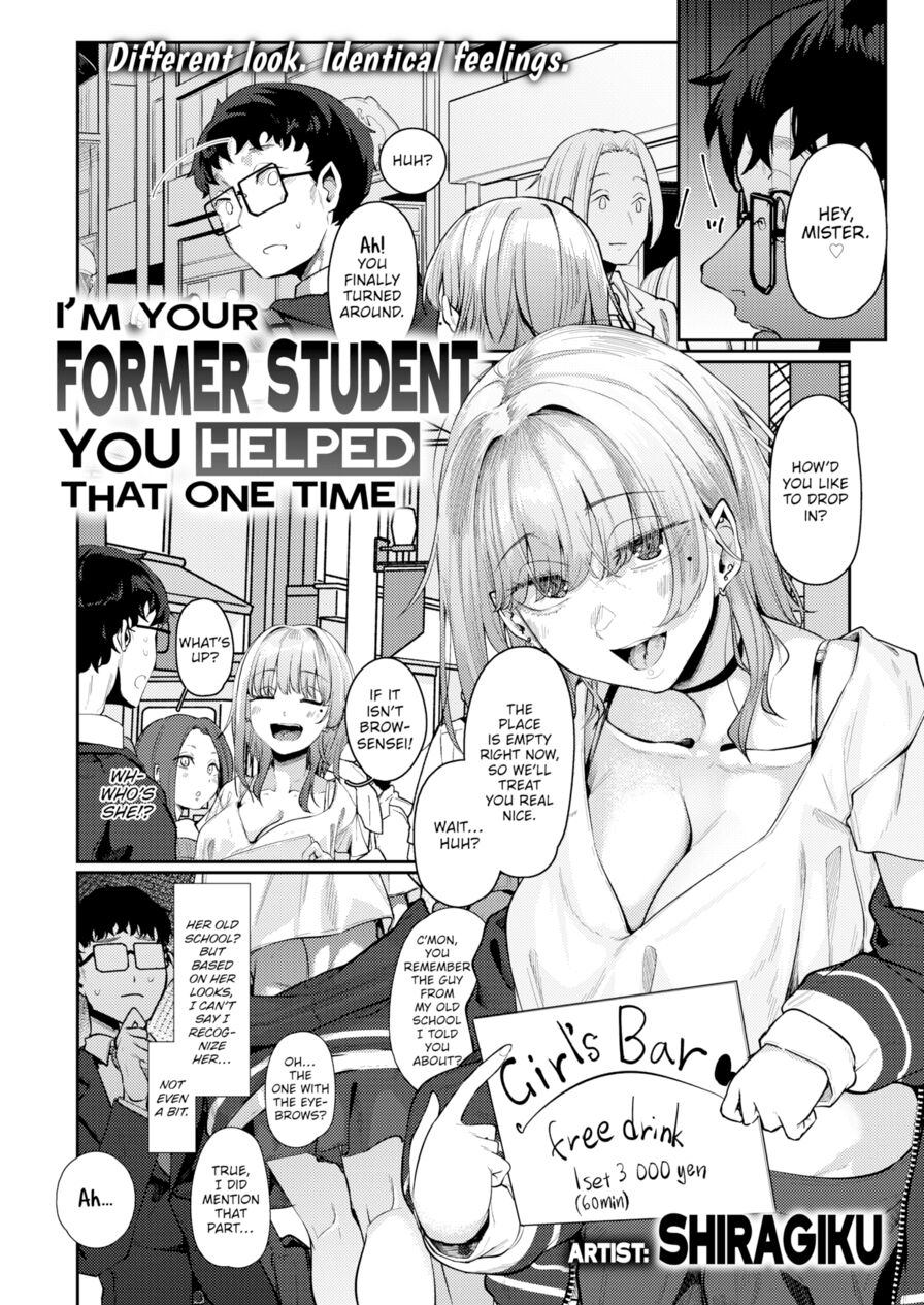 [Shiragiku] I'm Your Former Student You Helped That One Time (Comic X-Eros #114)