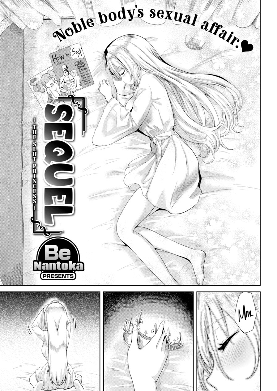 [BeNantoka] Sequel (Comic Kairakuten 2017-01)