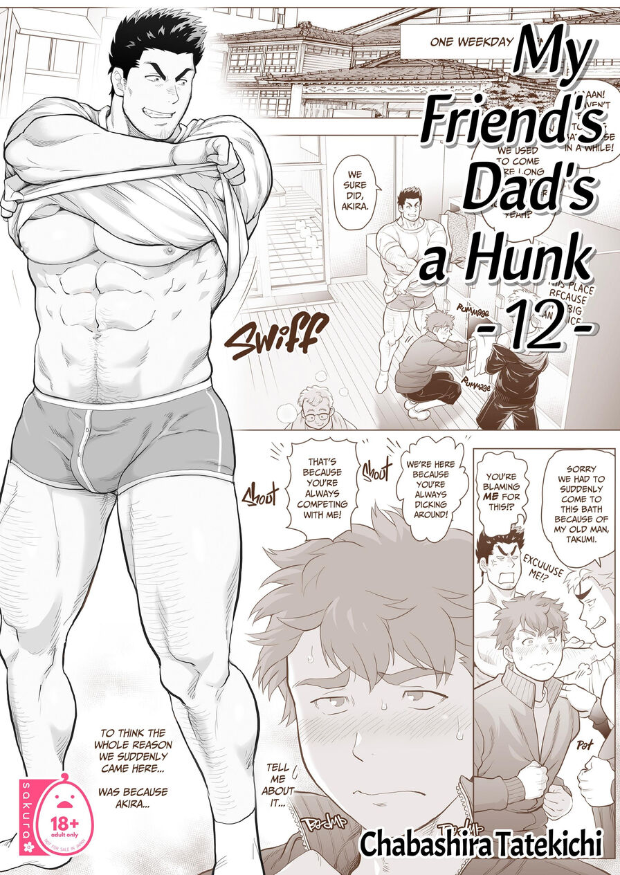 [Chabashira Tatekichi] My Friend's Dad's a Hunk 12