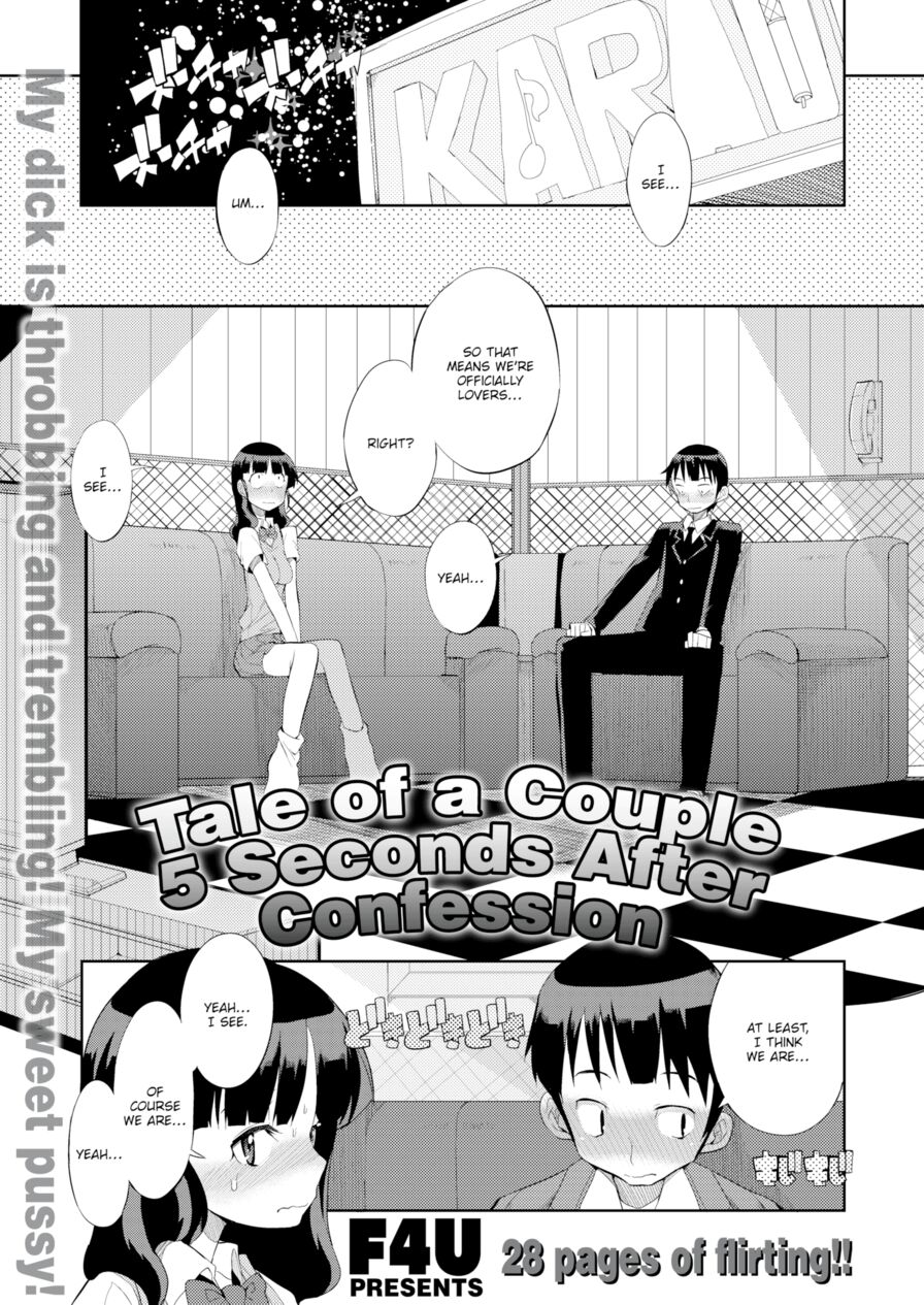 [F4U] Tale of a Couple 5 Seconds After Confession (Comic X-Eros #35)