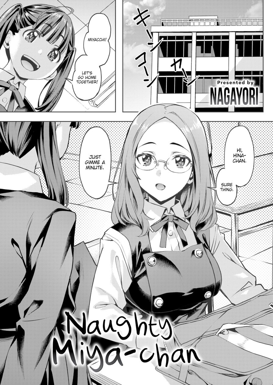 [Nagayori] Naughty Miya-chan (Comic Kairakuten BEAST 2024-11)