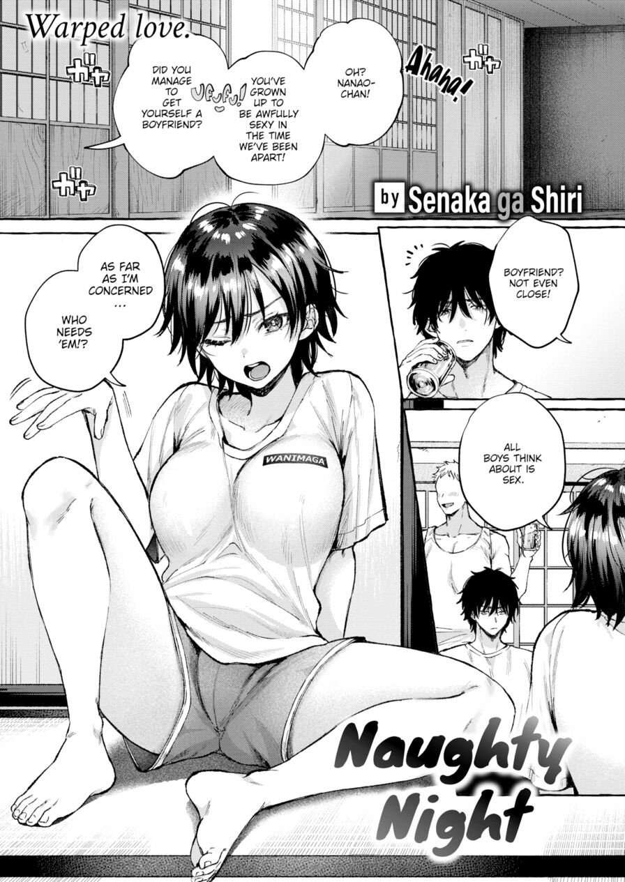[Senaka ga Shiri] Naughty Night (Comic Kairakuten 2024-12)