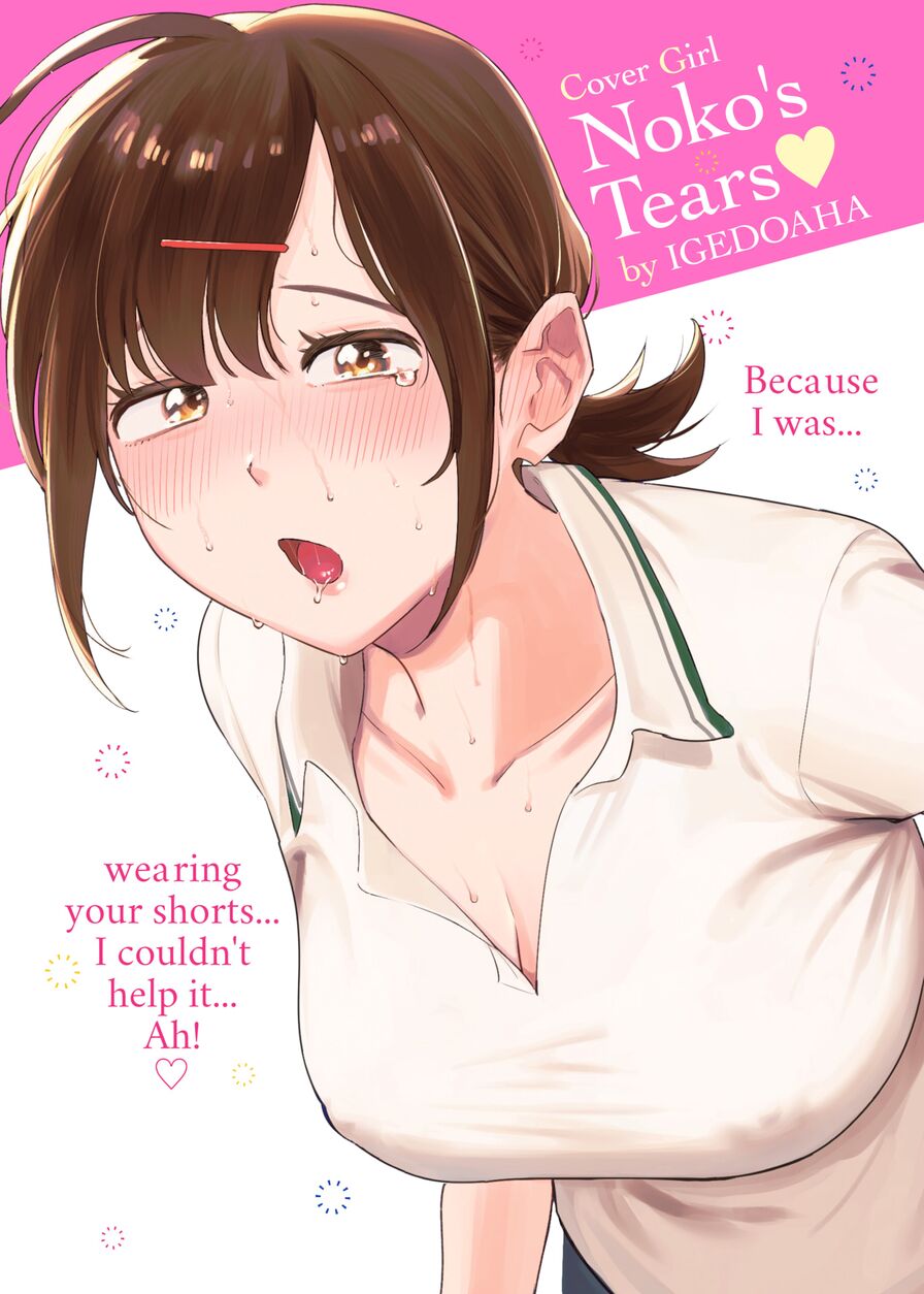 [Igedoaha] BEAST Cover Girl - Noko's Tears ❤ (Comic Kairakuten BEAST 2024-11)