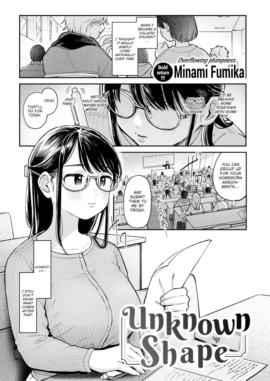 [Minami Fumika] Unknown Shape (Comic Kairakuten 2024-10)
