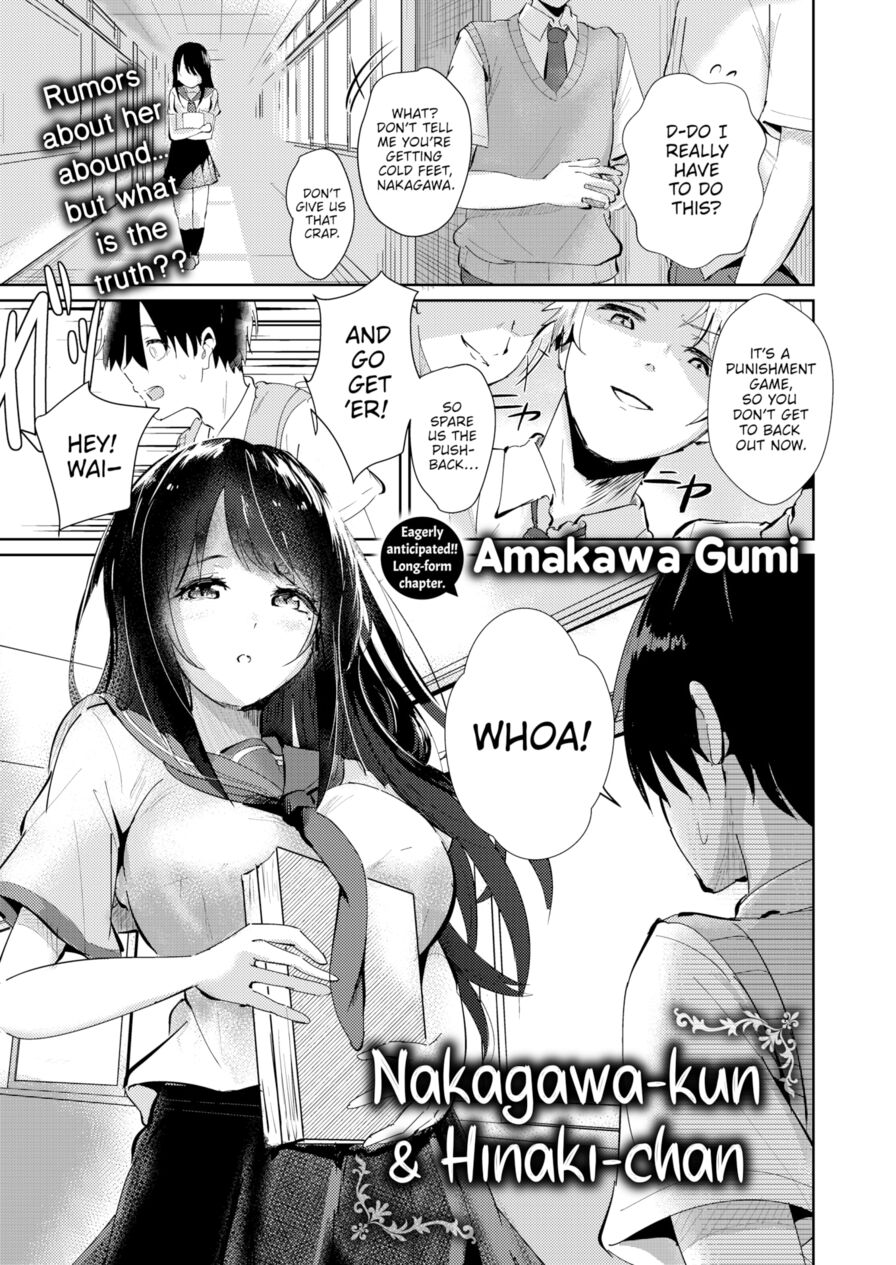 [Amakawa Gumi] Nakagawa-kun & Hinaki-chan (Comic Kairakuten BEAST 2024-09)