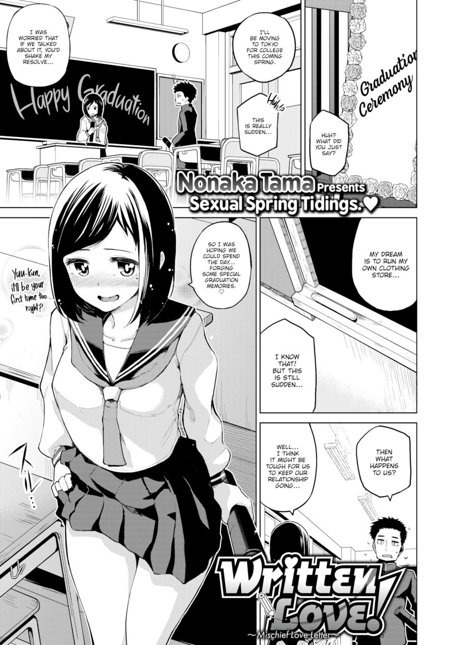 [Nonaka Tama] Written Love! (Comic X-Eros #48)