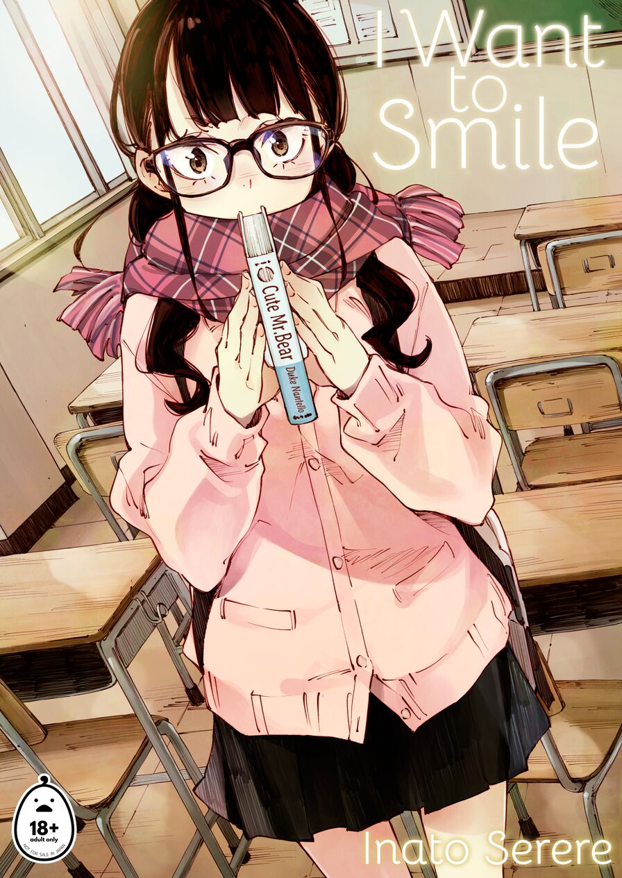 [HANNAMA (Inato Serere)] I Want to Smile