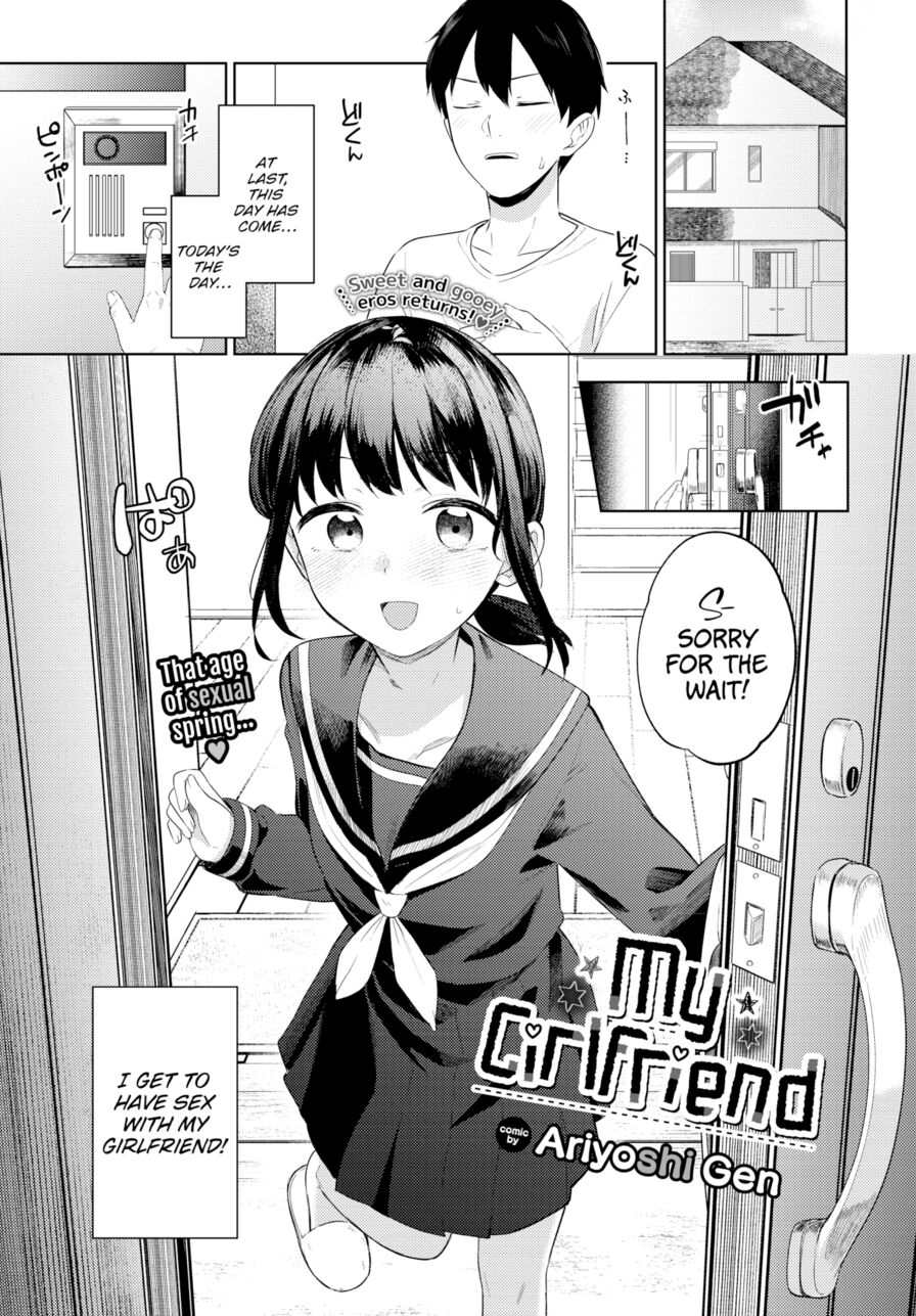 [Ariyoshi Gen] My Girlfriend (Comic Bavel 2024-12)