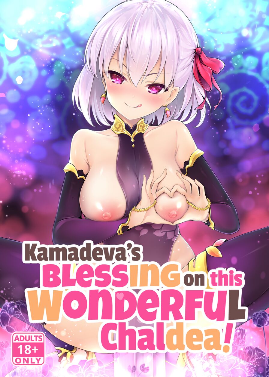 [Mukousharan (Chiyami)] Kamadeva's Blessing on This Wonderful Chaldea!