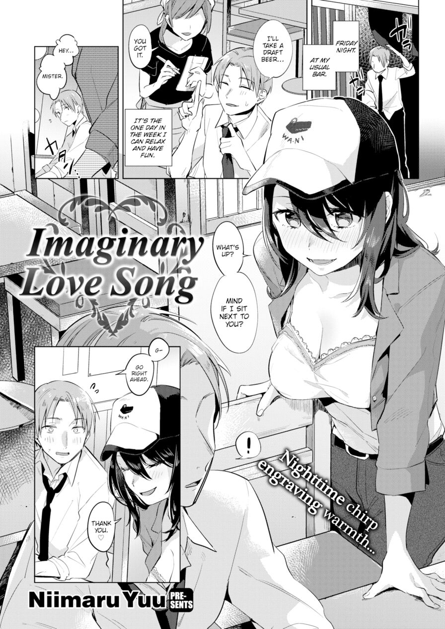 [Niimaru Yuu] Imaginary Love Song (Comic Kairakuten 2016-11)