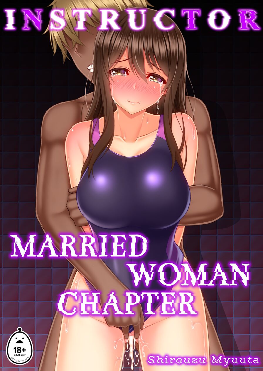 [Mutant (Shirouzu Myuuta)] INSTRUCTOR: Married Woman Chapter