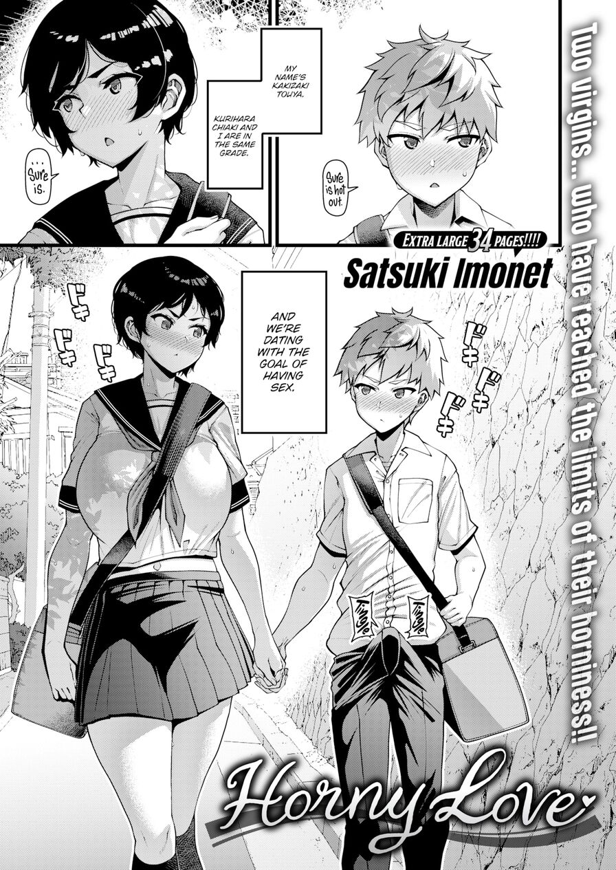 [Satsuki Imonet] Horny Love (Comic Shitsurakuten 2024-10)