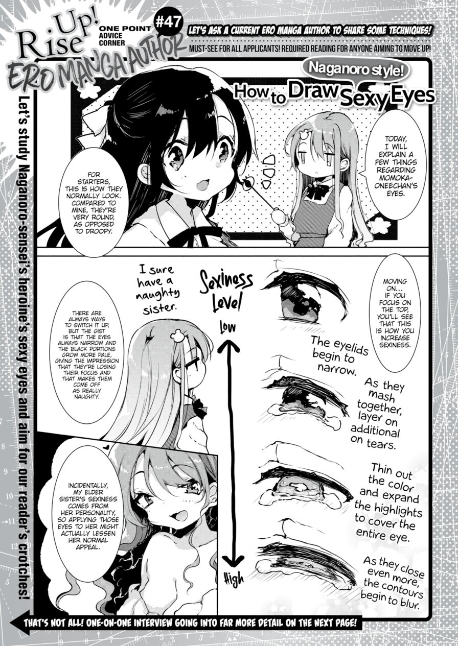 [Naganoro] Naganoro Interview! One Point Advice Corner #47 (Comic X-Eros #47)