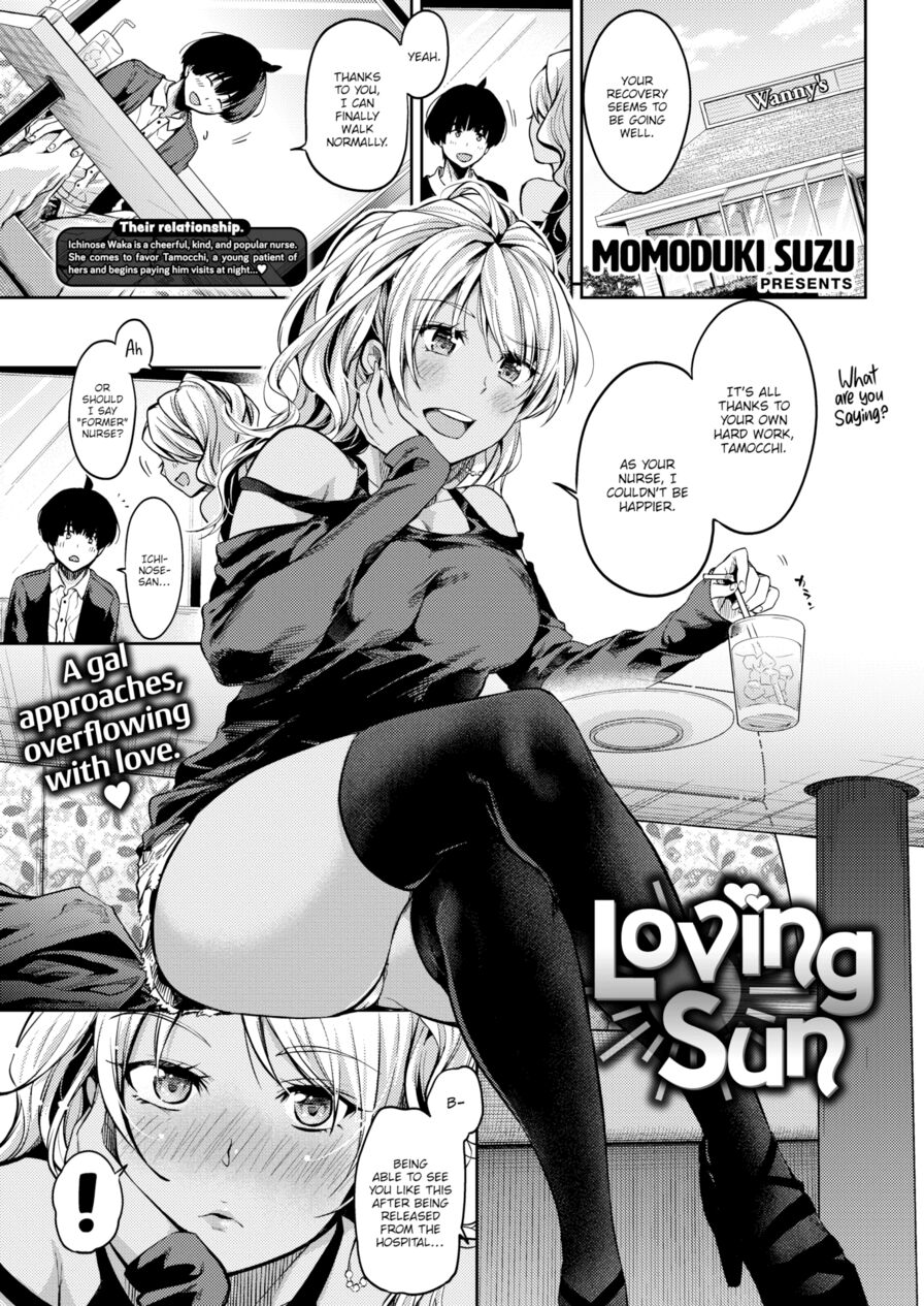 [Momoduki Suzu] Loving Sun (Comic Shitsurakuten 2017-01)