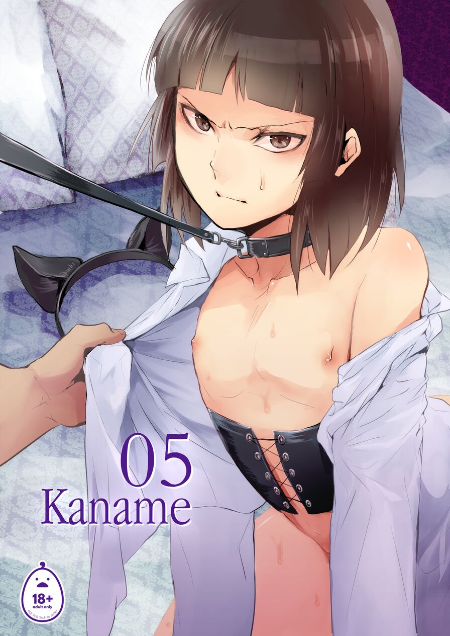 [Yadokagaeru (Locon)] Kaname 5