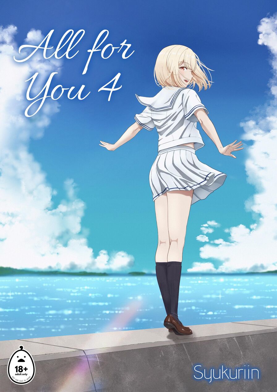 [Syukuriin] All for You 4