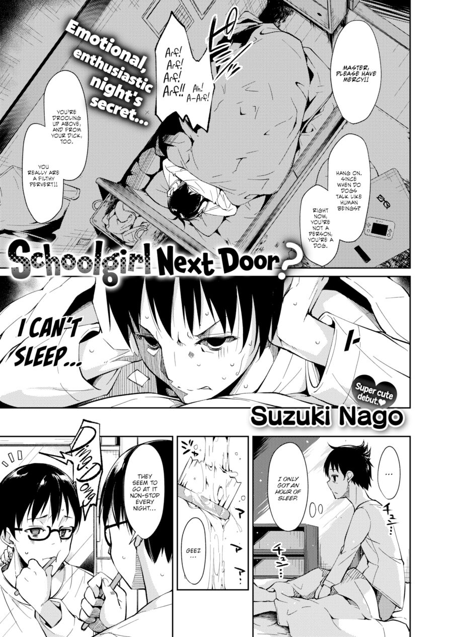 [Suzuki Nago] Schoolgirl Next Door? (Comic X-Eros #49)