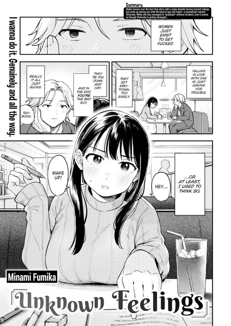 [Minami Fumika] Unknown Feelings (Comic Kairakuten 2024-11)
