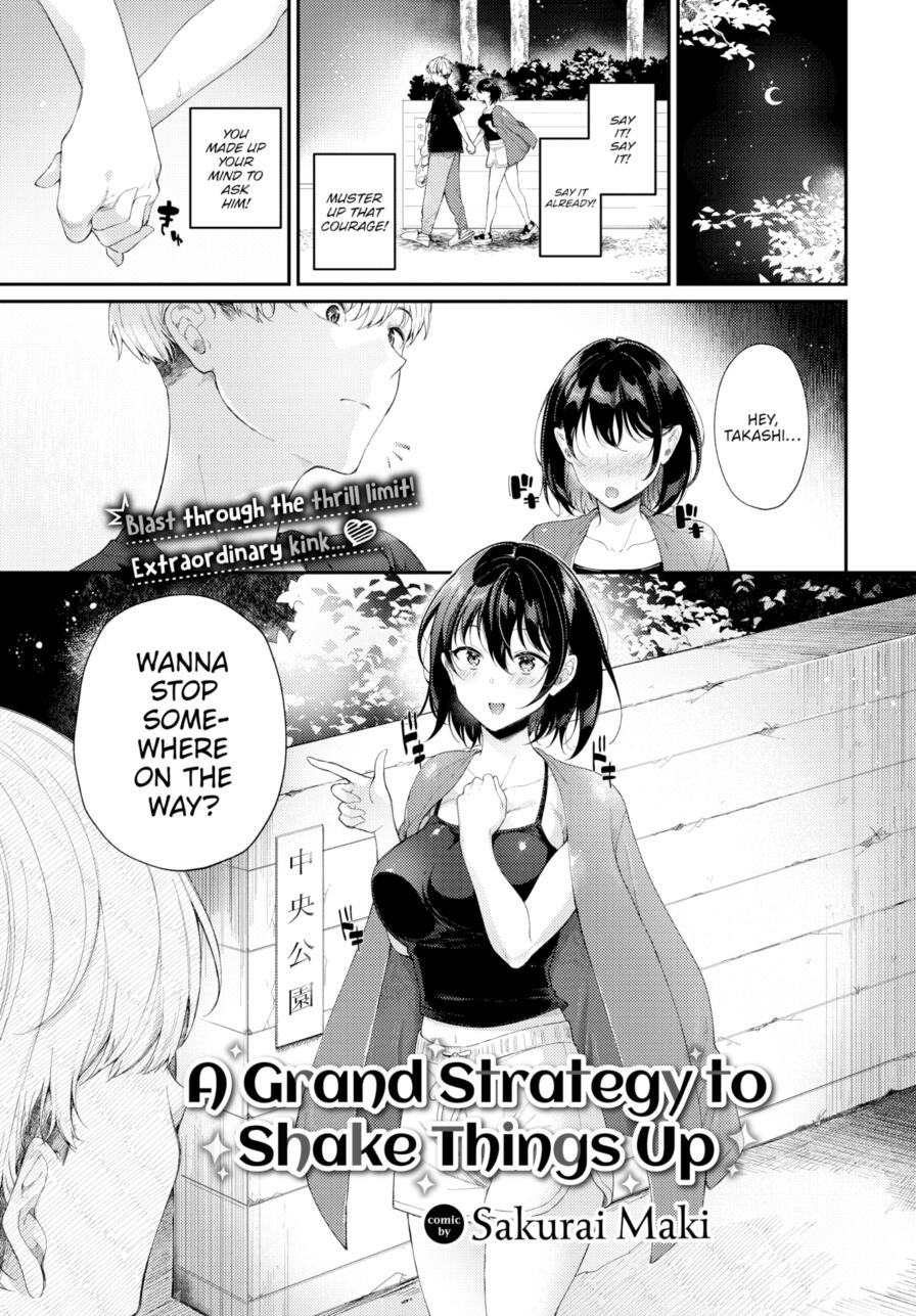 [Sakurai Maki] A Grand Strategy to Shake Things Up (Comic Bavel 2024-12)