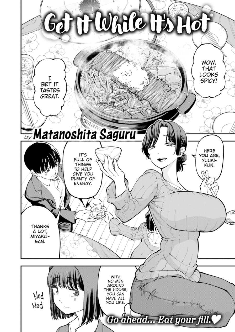 [Matanoshita Saguru] Get It While It's Hot (Comic Shitsurakuten 2024-12)