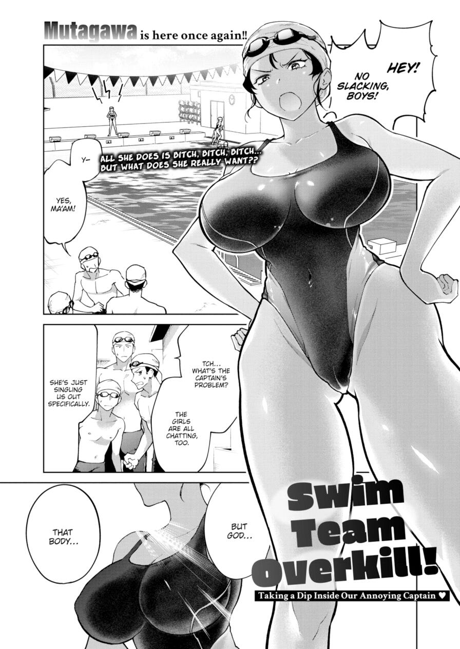 [Mutagawa] Swim Team Overkill! - Taking a Dip Inside Our Annoying Captain ❤ (Comic Kairakuten BEAST 2024-12)