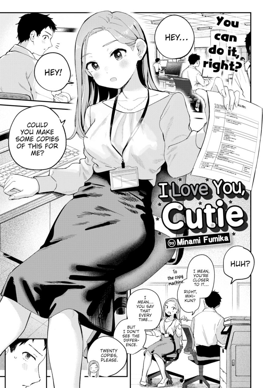 [Minami Fumika] I Love You, Cutie (Comic Kairakuten 2025-01)