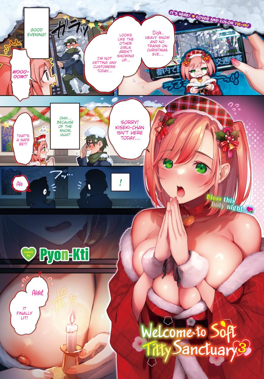 [Pyon-Kti] Welcome to Soft Titty Sanctuary 3 (Comic Bavel 2025-01)