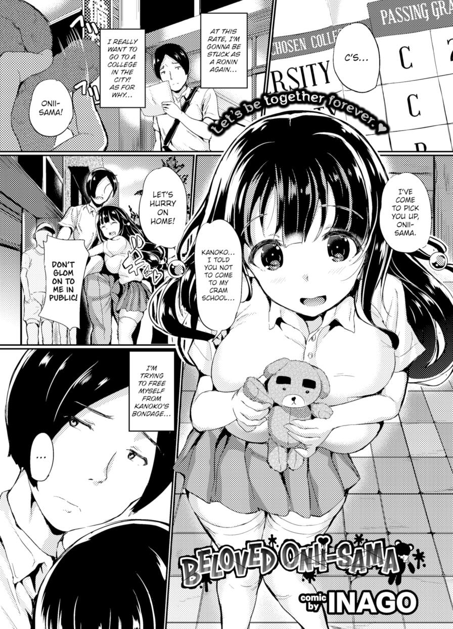 [INAGO] Beloved Onii-sama (Comic Bavel 2015-12)